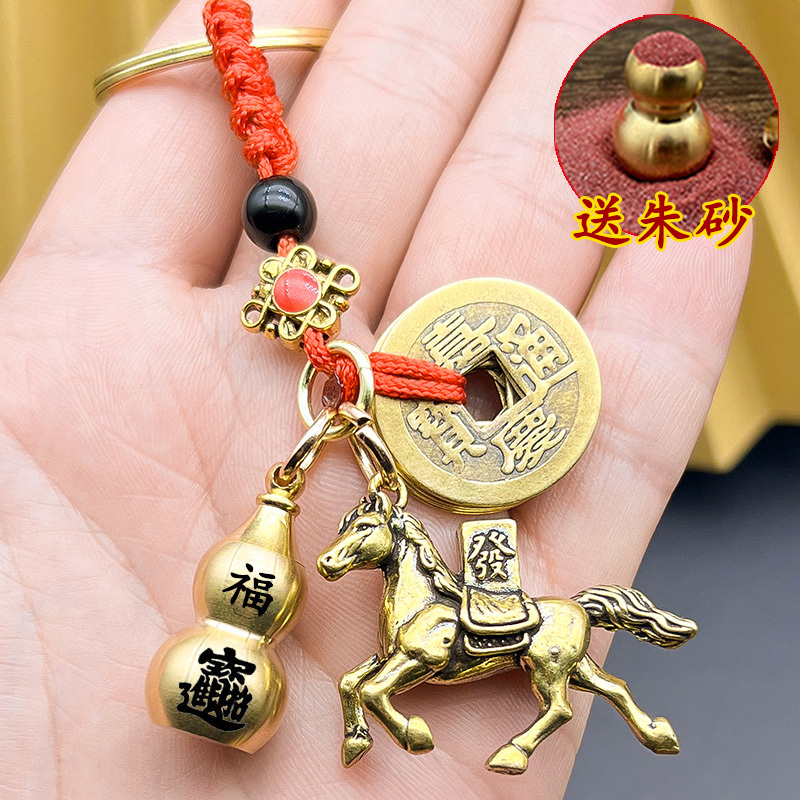 Brass Money-Attracting Keychain Pendant, Vintage Style Five Emperors Coin, Copper Gourd Car Keychain, Portable Ornament