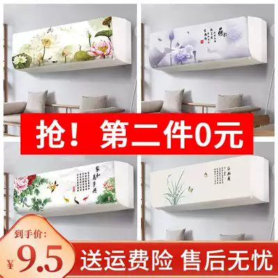 Elastic all-inclusive hanging air-conditioning cover Wall wall-mounted air-conditioning dust cover Gree Midea 1p1 5p indoor bedroom universal air-conditioning cover