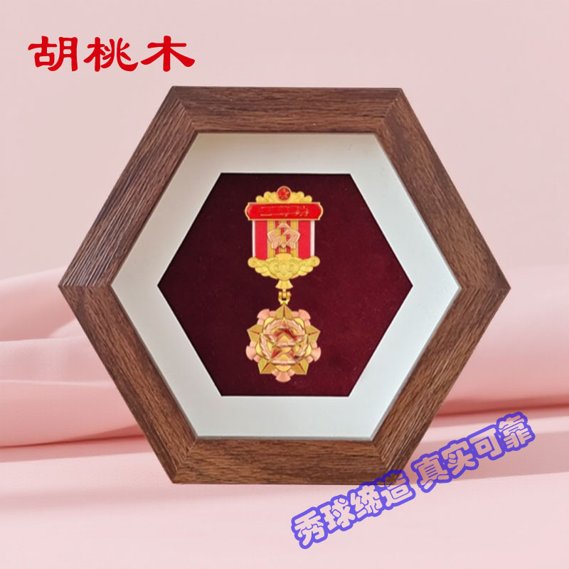 Third-Class Medal Photo Frame, Display Stand for Military Service Honor, Family Glory Keepsake Storage Box, Creative Frame for Three Medals