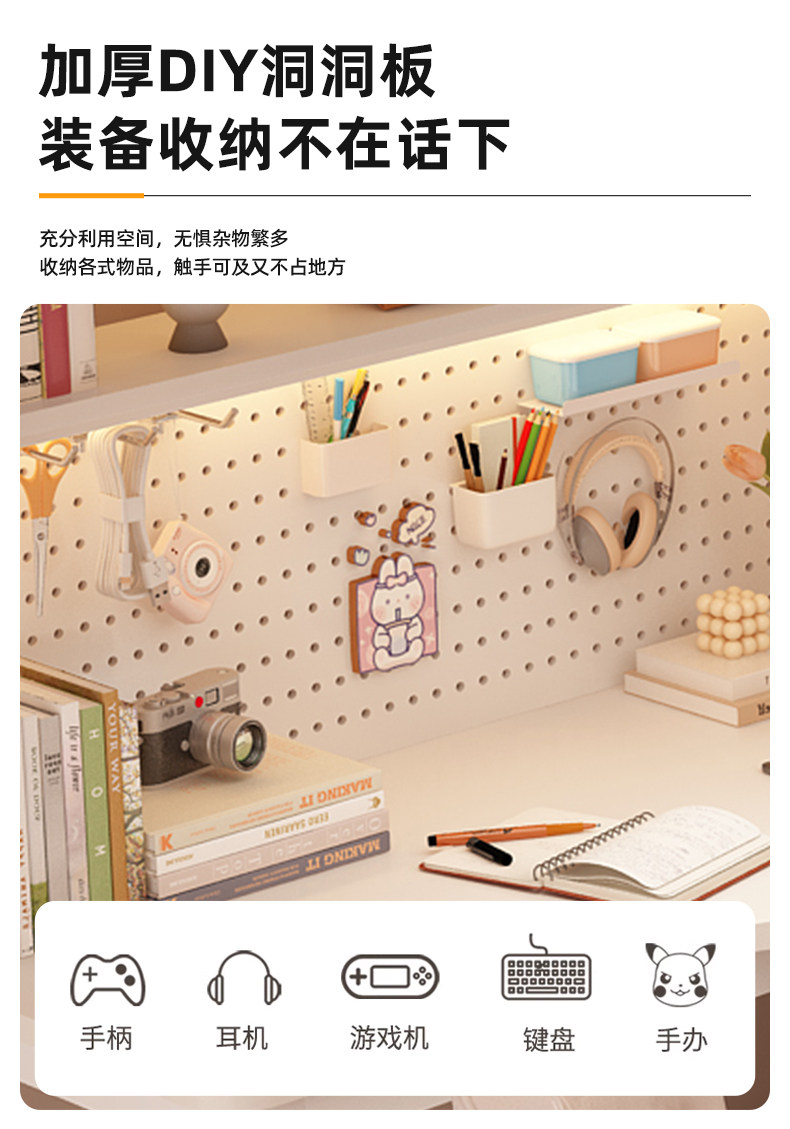 Угол стола 实木转角书桌家用学习书桌书架一体桌奶油风拐角洞洞板台式电脑桌