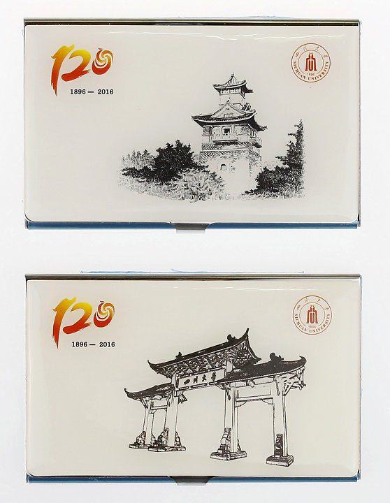 Sichuan University School of School 120 Anniversary Commemorative Stainless Steel Famous Film Box Sichuan Great Cultural and Souvenir Gift-Taobao
