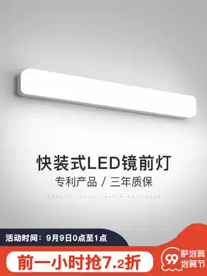 LED mirror headlight dressing room mirror dressing table simple entrance aisle corridor bedroom bedside reading wall lamp