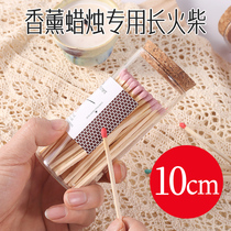 Special matches for aromatherapy candles extended version high-end bottled long pole old-fashioned household fire material cigar ignition cigarette lighter