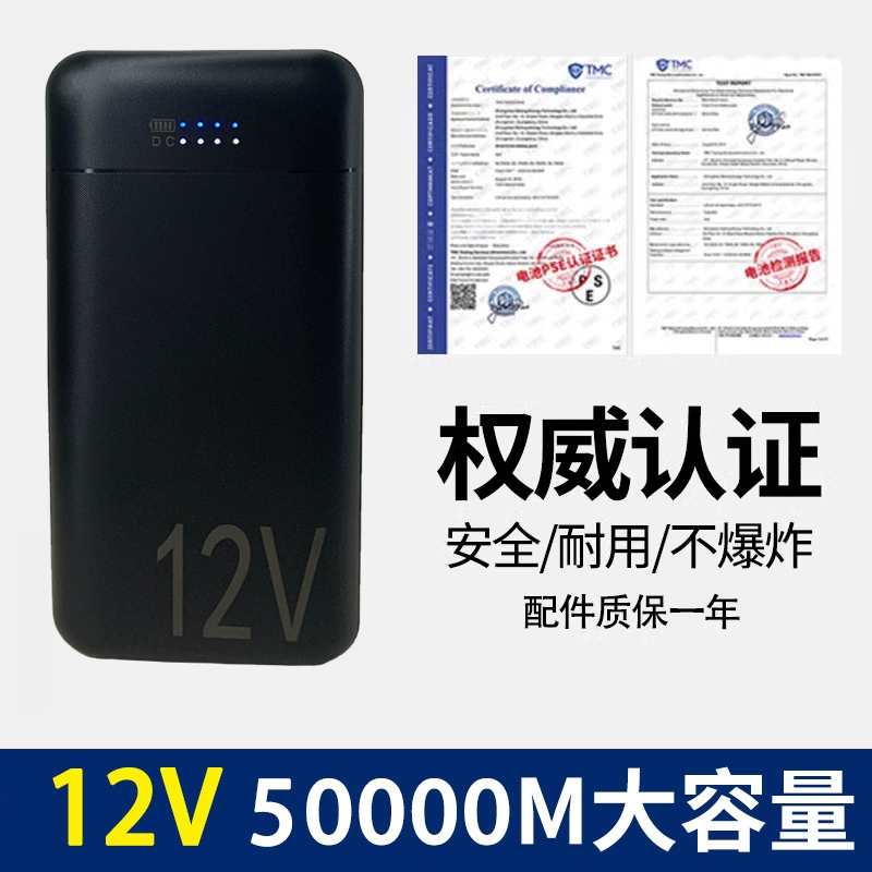 Quạt Quần Áo Sạc Kho Báu 12V Điều Hòa Quần Áo Phụ Kiện Pin 7.4V50000 MAh Lỗ Tròn Đặc Biệt Bộ Nguồn DC3.8USB quạt mini gắn áo
