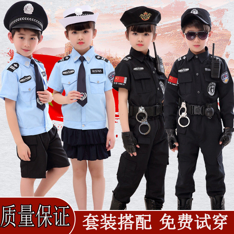 Children's police uniforms small traffic police boys special police clothes military uniform police uniform police uniform special soldier full costume