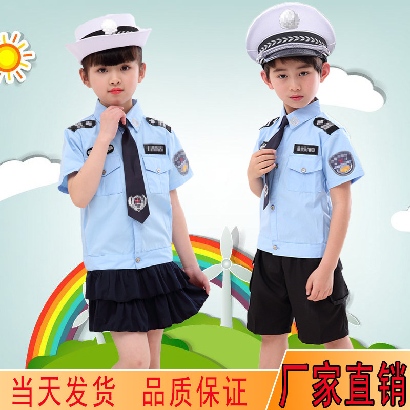 Children's Police Conserve Police Conqueror Performance Conserve Children and Children Police Conserve Little Traffic Police Small Military Costume Performance Police Dress Uniform