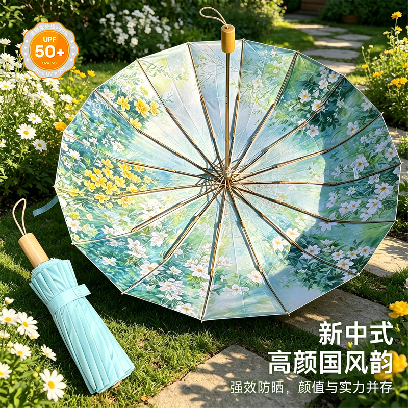 National Style Colorful Plastic Umbrella for Both Sunny and Rainy Use, Women's Student Sun Protection, Uv Protection, High-Value College Style Parasol National Style Colorful Plastic Umbrella for Both Sunny and Rainy Use, Women's Student Sun Protection, Uv Protection, High-Value College Style Parasol