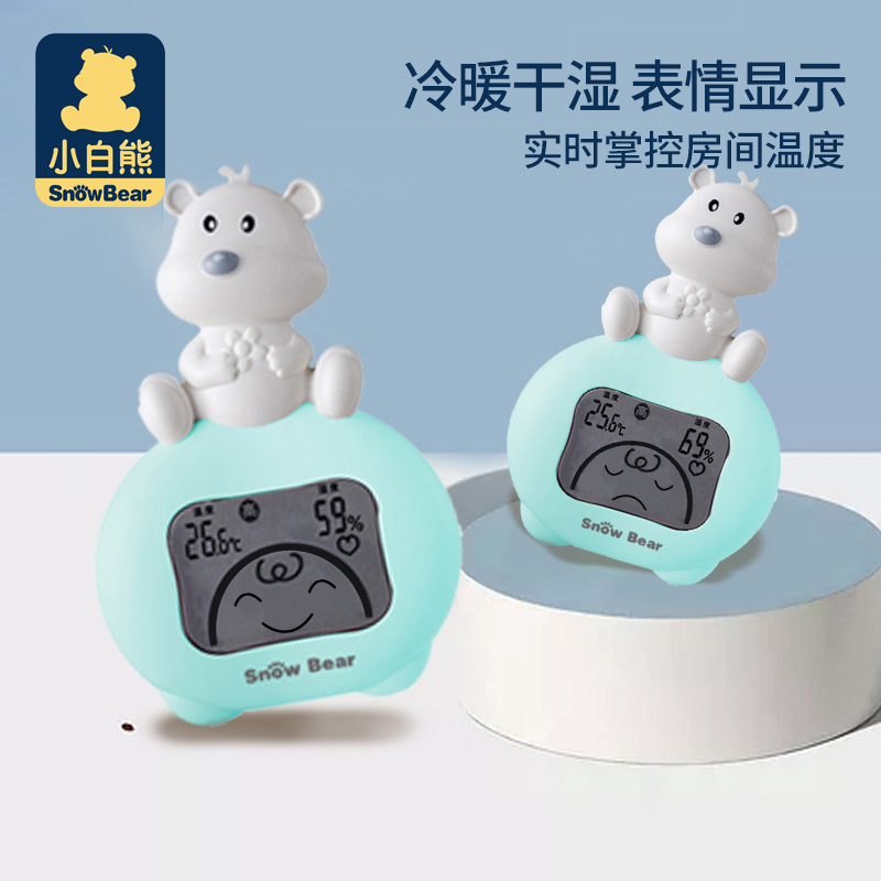 Small White Bear Thermometer Room Temperature Meter Indoor Thermometer Electronic Home Precision Baby House Cartoon Humitometer