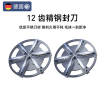 German NK hairball trimmer M3 cutter head shaver de ball cutter blade