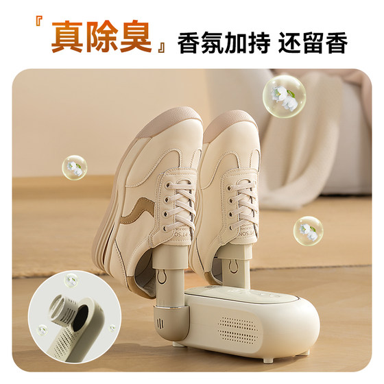 NK shoe dryer, household shoe warmer, winter sterilization and deodorization shoe dryer, shoe dryer