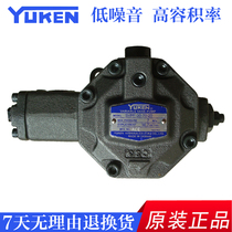 Oil Research PV2R13-23 94 spot day shipping hostages for seven days a year 7 days no reason to back up completely new