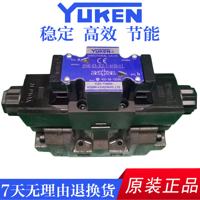Original fitting YUKEN oil research electrohydraulic reversing DSHG-04 DSHG-04 DSHG-06 DSHG-10 DSHG-10 valve hydraulic valve