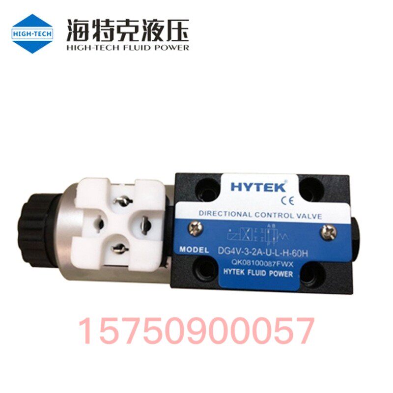 PV2R13-31-116-F-1R-UU-10 Taiwan HIGHH-TECH Haitek vane pump shipped on the same day