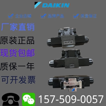 LS-G02-4C-B-30 LS-G02-4C-B-30 LS-G02-44C-B-30 LS-G02-66C-B-30 LS-G02-66C-B-30 gold solenoid valve