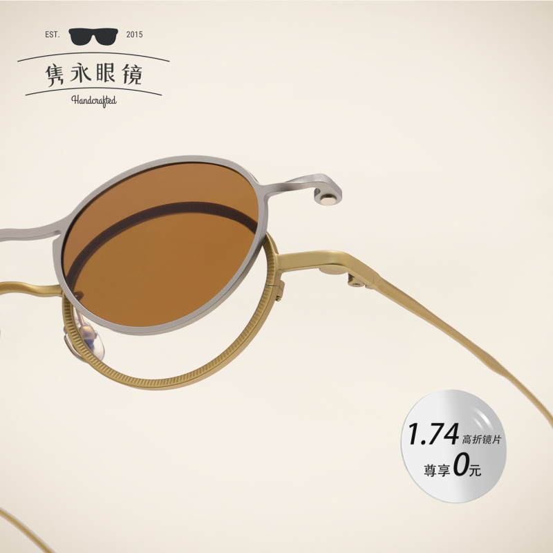 Timeless Glasses, Pure Titanium Small Round Frame Glasses with Detachable Sunglasses, Ultra-Light Japanese Design, Niche Style, Stylish Myopia Frames