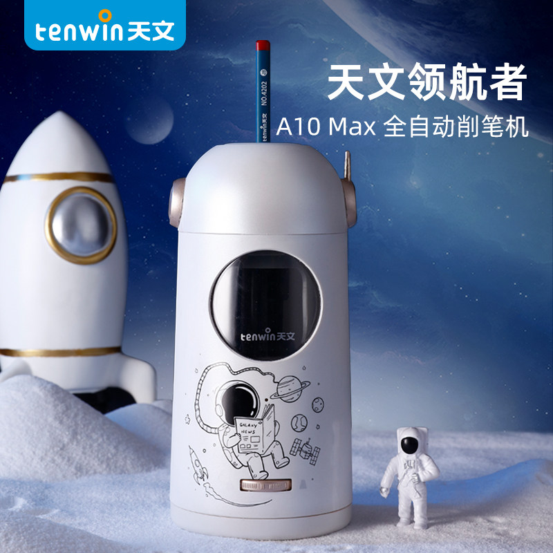 天文电动削笔刀 哆啦A梦造型削笔机 大口径自动削笔器 适用粗杆铅笔削笔机 儿童电动卷笔刀