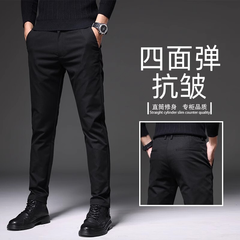 2026 Summer Thin Black Casual Pants for Men, Wrinkle-Resistant, Four-Way Stretch, Slim Fit, Straight-Leg Business Pants for Spring and Summer