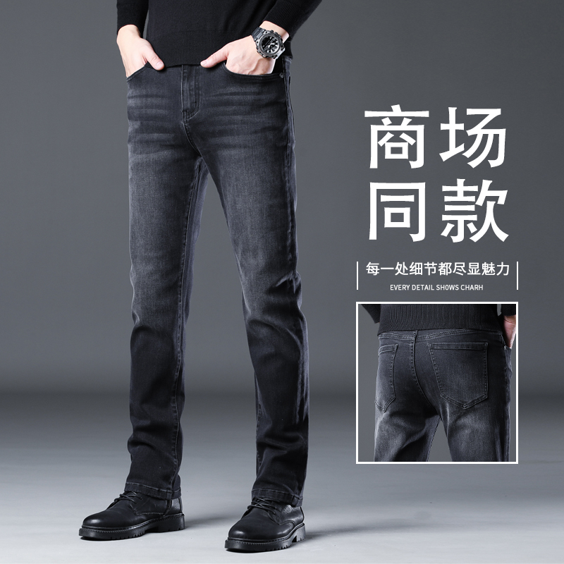 Hong Kong Black Jeans for Men 2026 New Autumn and Winter Slim Straight Elastic Spring and Autumn Pants Soft Hong Kong Black Jeans for Men 2026 New Autumn and Winter Slim Straight Elastic Spring and Autumn Pants Soft