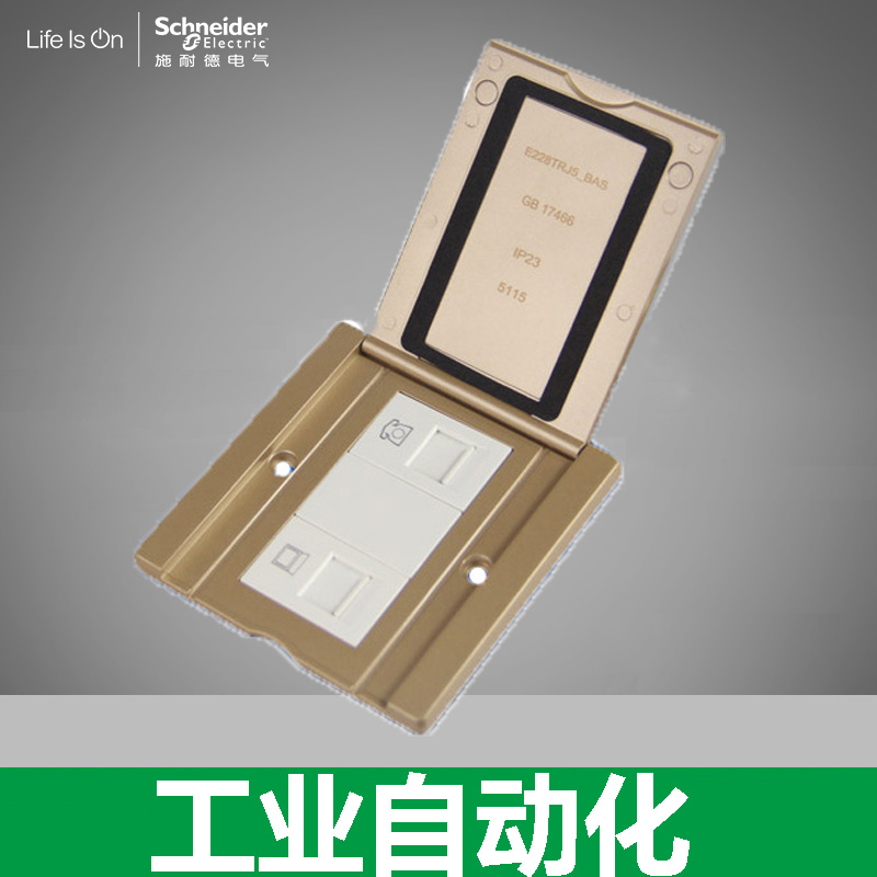 Resistant Ground Socket 86 Type of flip open type Phone Six Type of computer plugged in IP23 Protective grade
