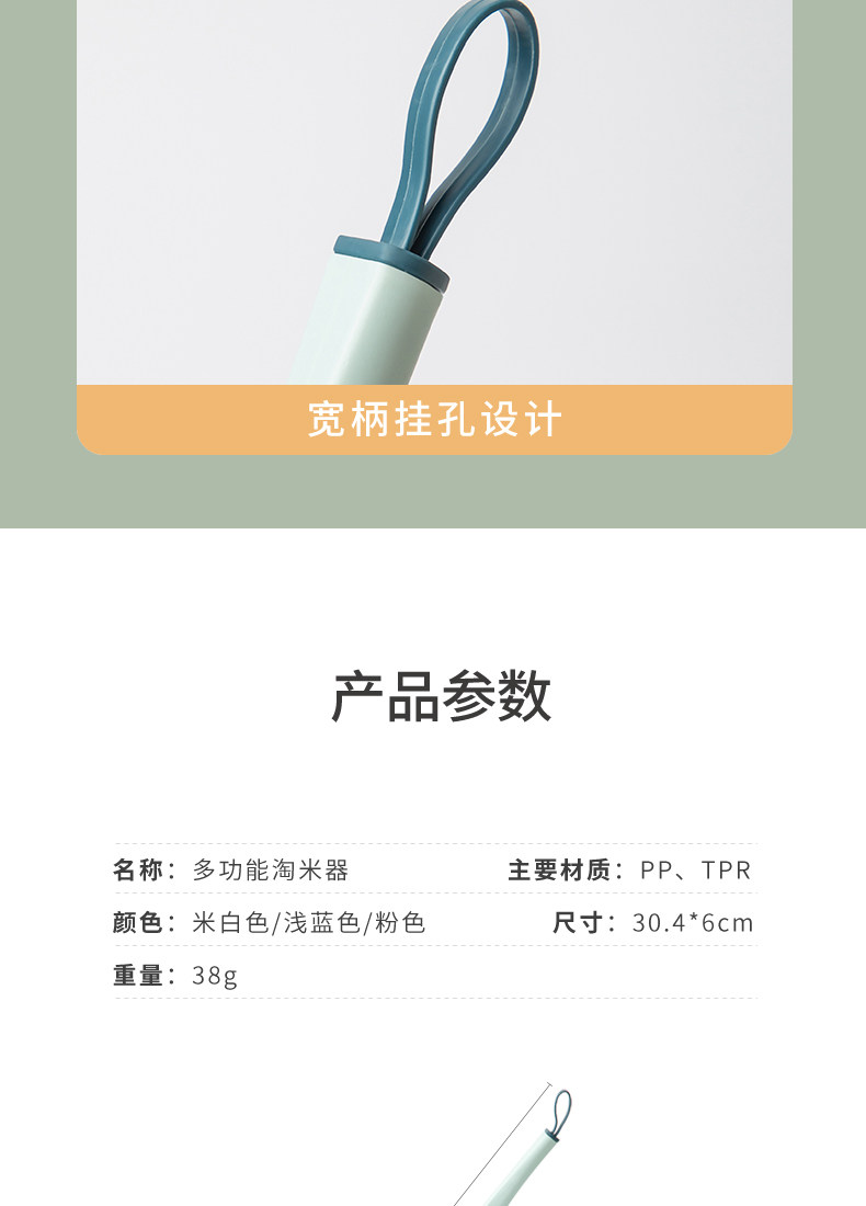 手动果蔬脱水器/甩水器 免手洗淘米筛淘米器洗米神器筛子家用锅边沥水器淘米棒淘米工具筛