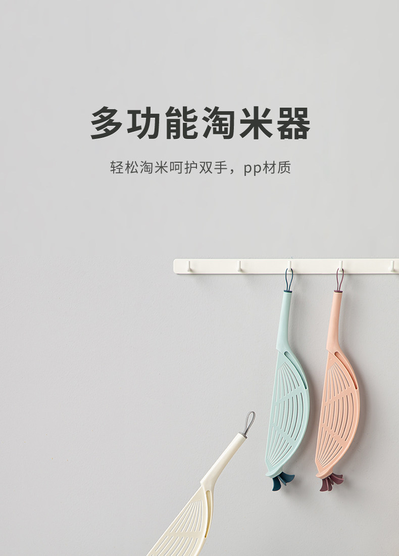 手动果蔬脱水器/甩水器 免手洗淘米筛淘米器洗米神器筛子家用锅边沥水器淘米棒淘米工具筛