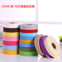 Factory direct sale full polyester twill sizing edge strip windshield quilt apron curtain quilt cover sofa cover edge cloth