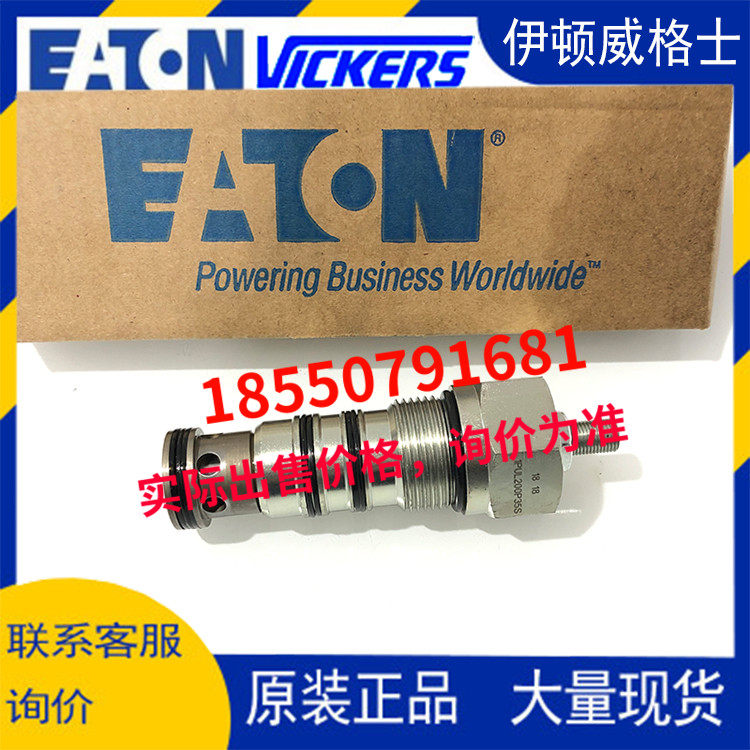 Vickers eaton cartridge valve 1PUL200P35S 1PUL200P20S