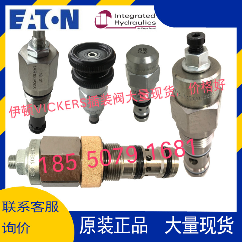 Eaton vickers Vickers eaton cartridge valve 1AR100P20S 1AR100P40S