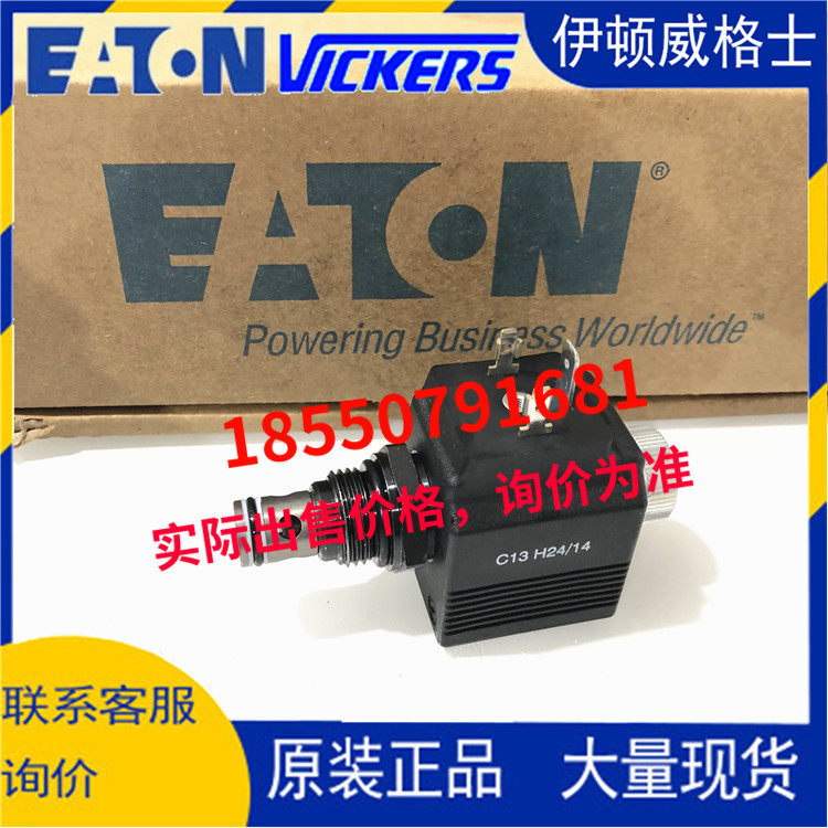 Vickers eaton cartridge valve S203N-H24 S203NH24 S203N