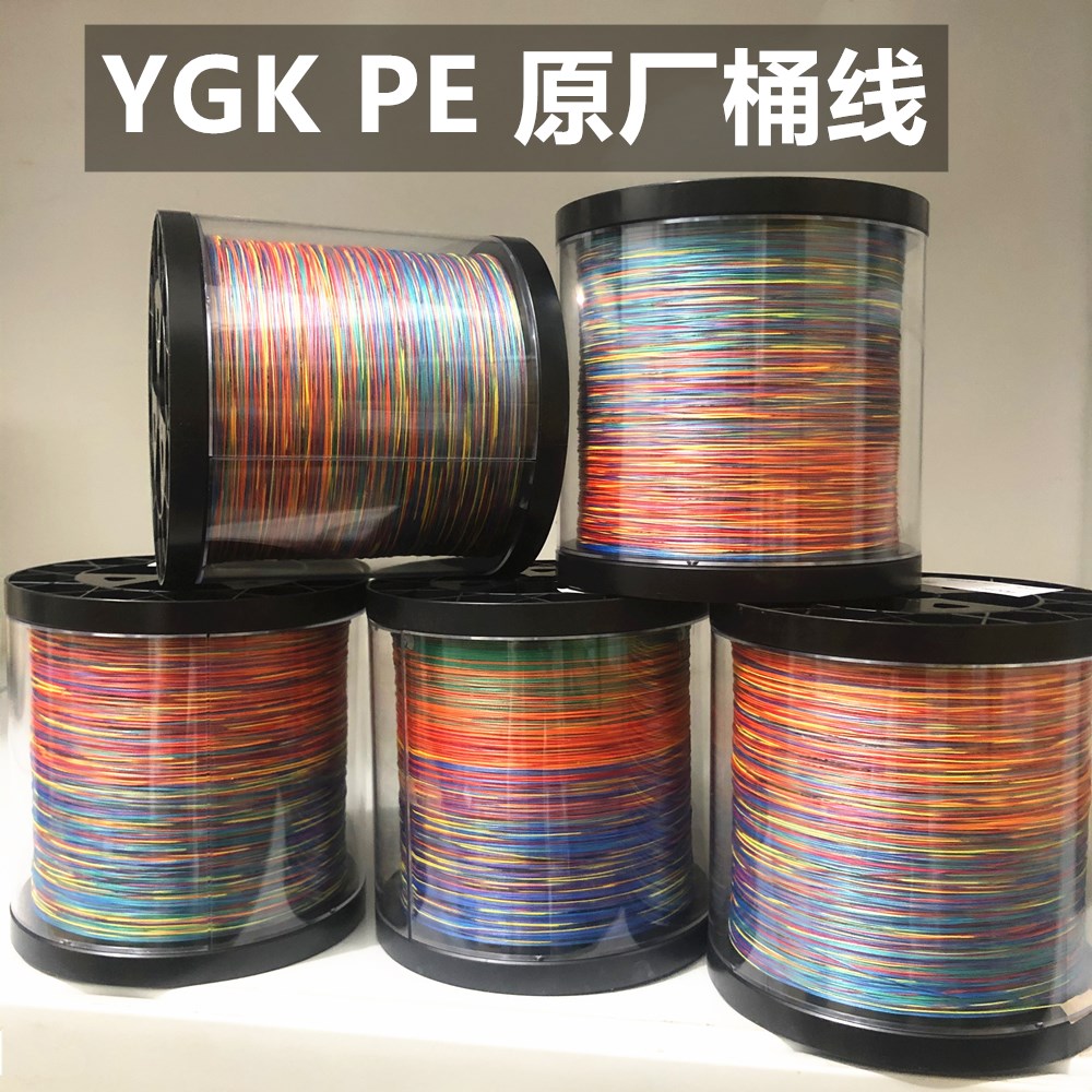 YGK PE line 8 braided multicolored line sea fishing iron plate road sub-boat fishing line main line 10 meters 1 color 3600 meters can be divided - Taobao