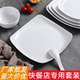 Rice bowl commercial melamine fast food plate imitation porcelain rice bowl special plate catering restaurant plastic dinner plate square
