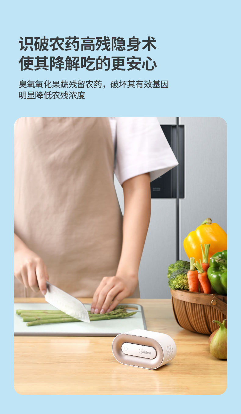 美的 臭氧杀菌除臭净化器 无需耗材 图11