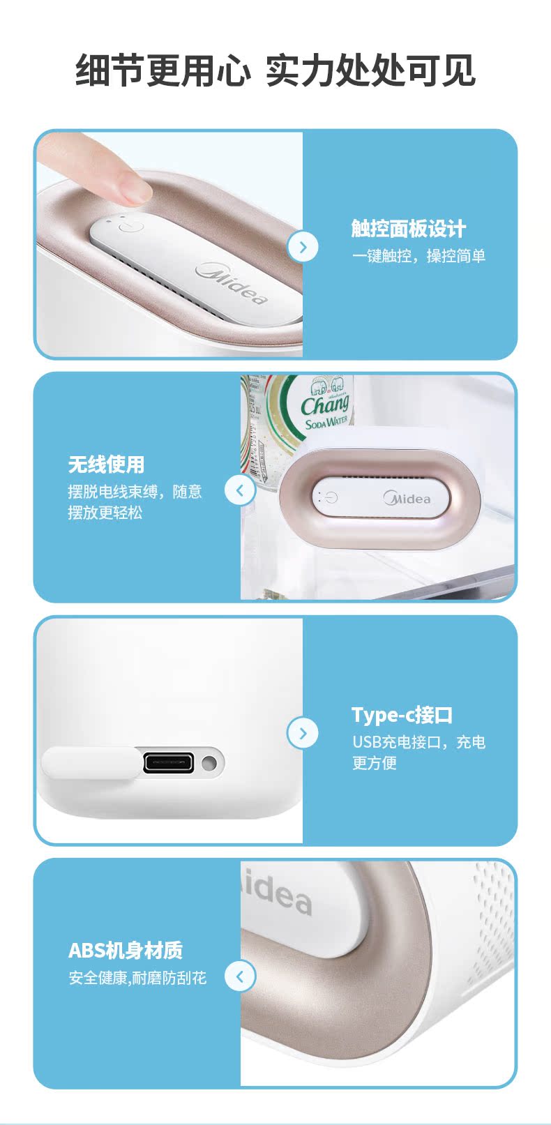 美的 臭氧杀菌除臭净化器 无需耗材 图17