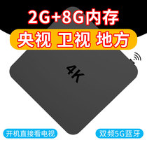  Hisilicon full Netcom network set-top box Home TV box wifi smart magic box 4K HD magic box Wireless