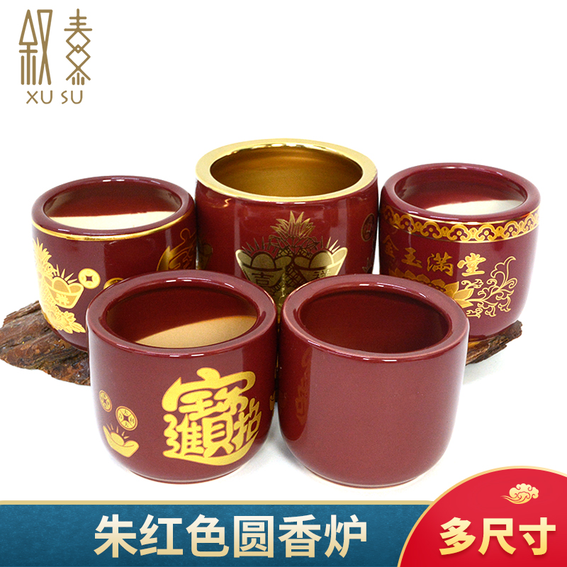 Buddha Supplies Ceramic Round Incense of Incense Burner for the Buddha's gold jade full of incense and incense burnt bronze incense stove