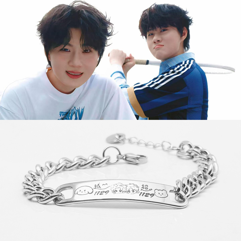 A Variety of Delightful and Wonderful Night-Themed Merchandise Including Bracelets, Avatars, Signatures, and Birthday Bracelets