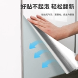 Новый шкаф для пастыре бумаги для бумажного шкафа Ремонт кухонный шкаф кухонный шкаф