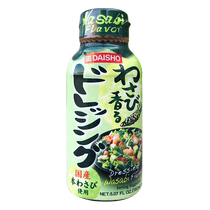 Imported from Japan Dachang wasabi oil and vinegar salad dressing Japanese-style barbecue sauce Dachang non-mustard
