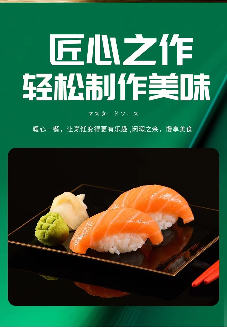 安享好物 安享A级芥末-伊豆山葵屋山葵芥末酱  