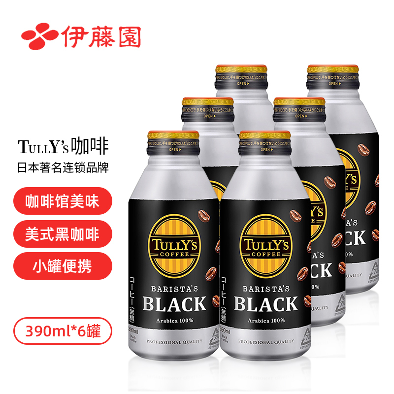 Japanese Imported Itoen Tullys Black Coffee Iced Americano Ready-To-Drink Coffee Liquid in Small Cans and Bottles Cold Brew Beverage