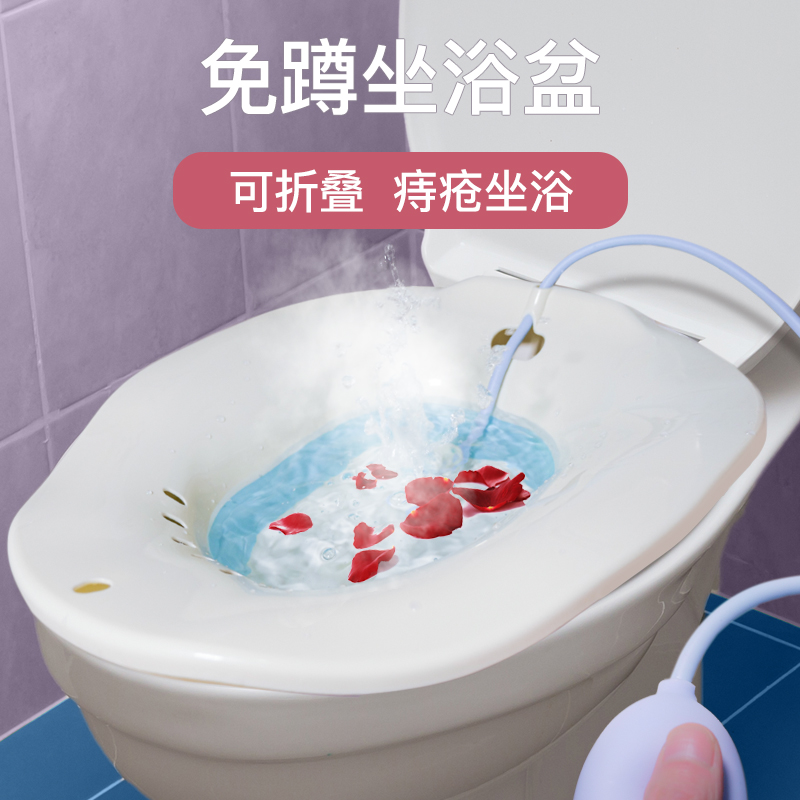 Male Haemorrhoids Electric Flushing Machine Maternal Bidet Maternal Bidet woman Private room Free of squatting toilet pelvic hem Pregnant Woman Flush Butt Basin