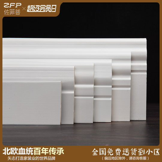 Solid wood skirting line 8cm6 cm 15 pure solid wood floor footing line extremely narrow 4 white 7 living room corner footing line
