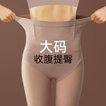 Autumn and winter large size 200kg stewardess gray one skin-through pants outside wear fake through flesh light leg artifact plus velvet leggings