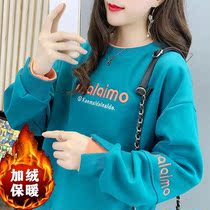 Plus velvet thickened loose fake two pieces of sweater women embroidered letters very fairy niche womens coat tide