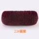 Фиолетовый -Red 23