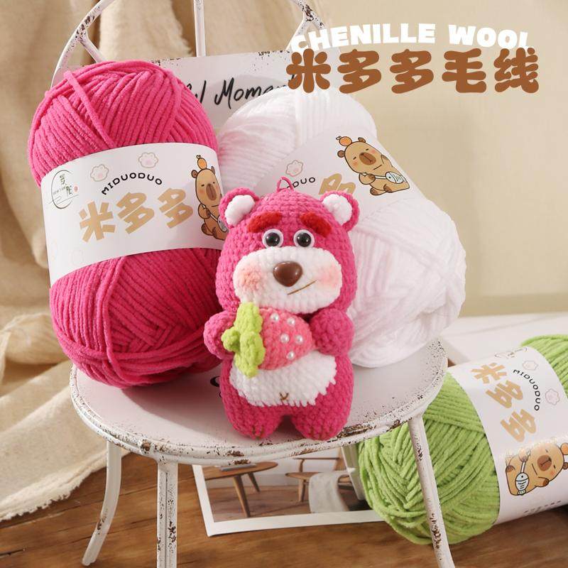 盛陽美多多毛糸シェニール手編みDIY材料キット、毛糸玉、かぎ針、人形、アイスストリップ