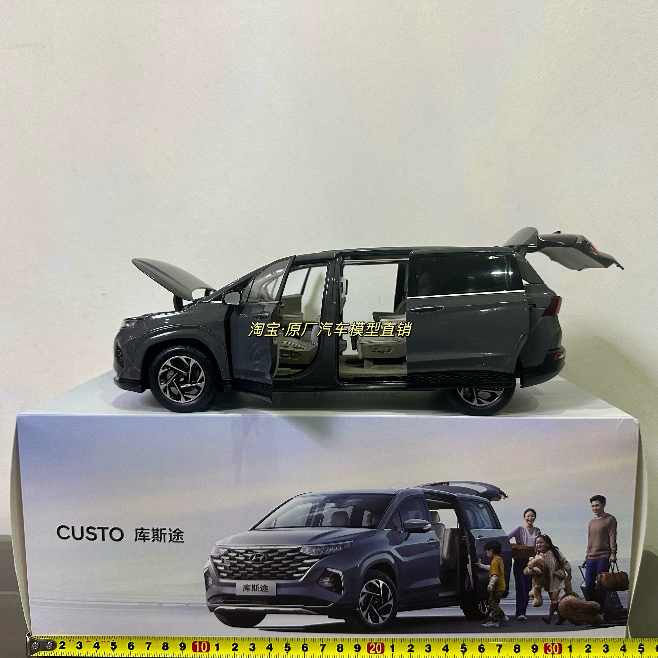 1:18 оригинал Beijing Hyundai Custo Custo MPV сплав модель переключение подарки подарки