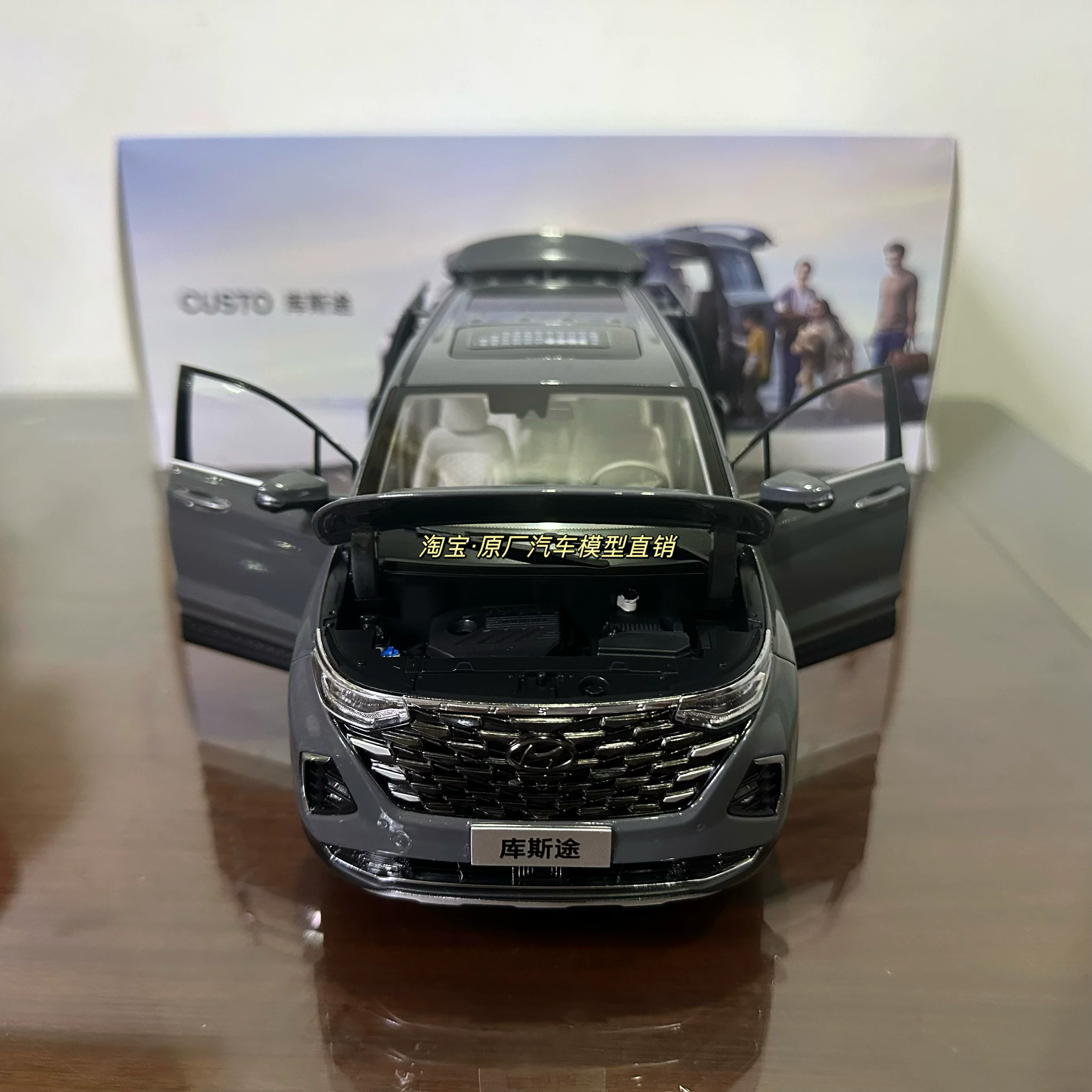 1:18 оригинал Beijing Hyundai Custo Custo MPV сплав модель переключение подарки подарки