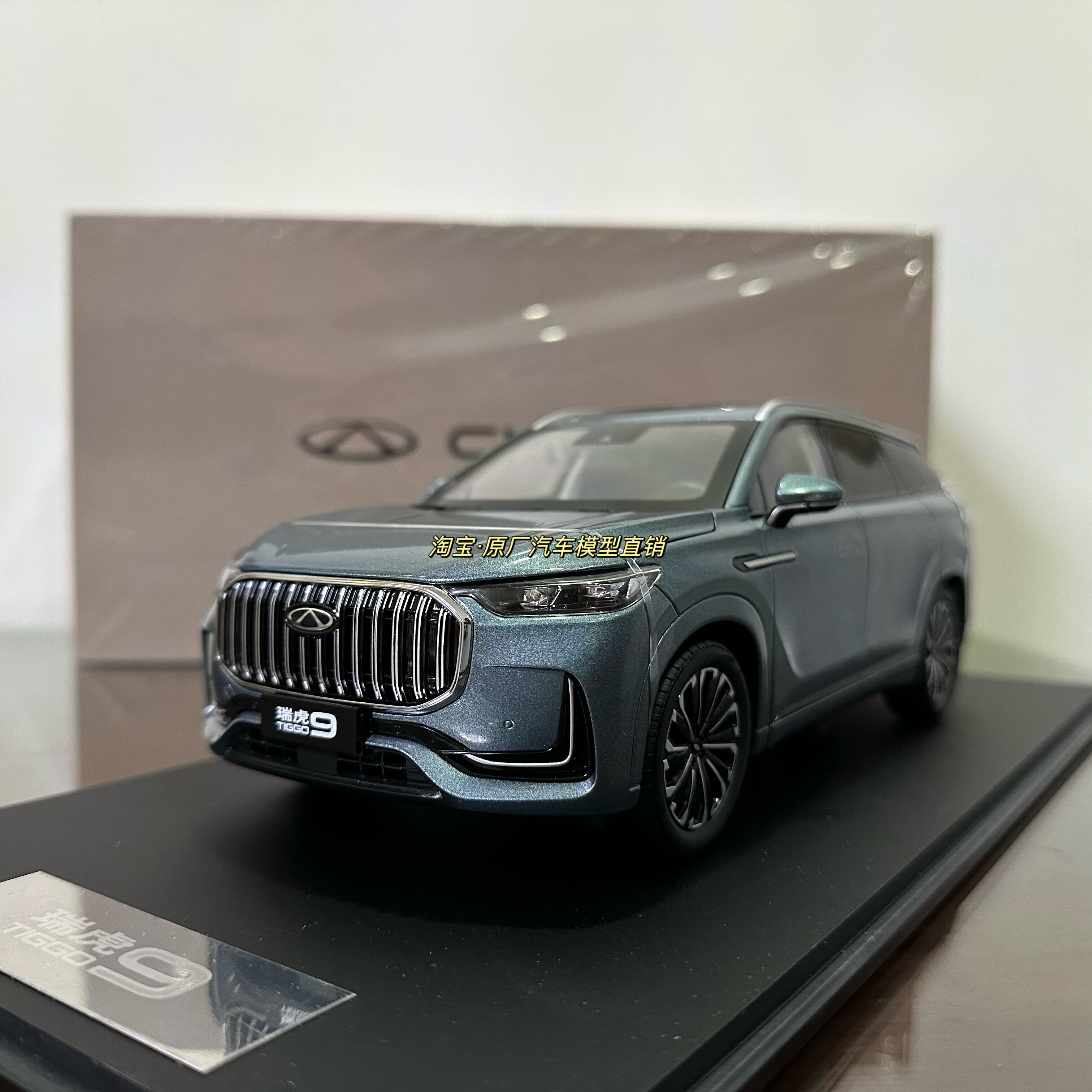 1:18スケール オリジナル チェリー ティゴ 9 ダイキャスト製シミュレーションカーモデル（コレクターやギフト向け）