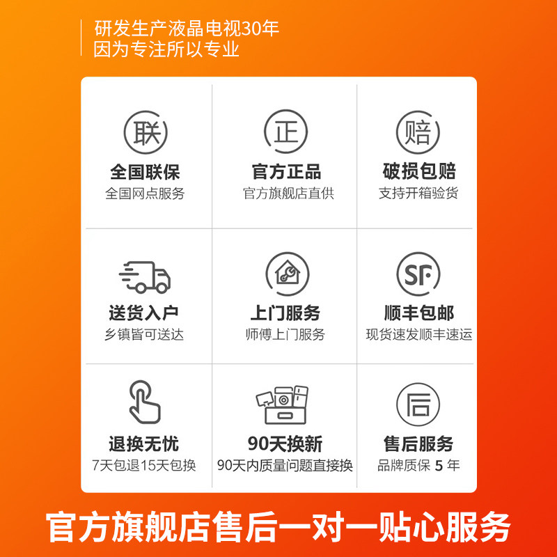 Ktv Hotel 55/65/75/85/ 100inch Ultra-Clear Voice Network Explosion-Proof Large-Screen Engineering Lcd Tv